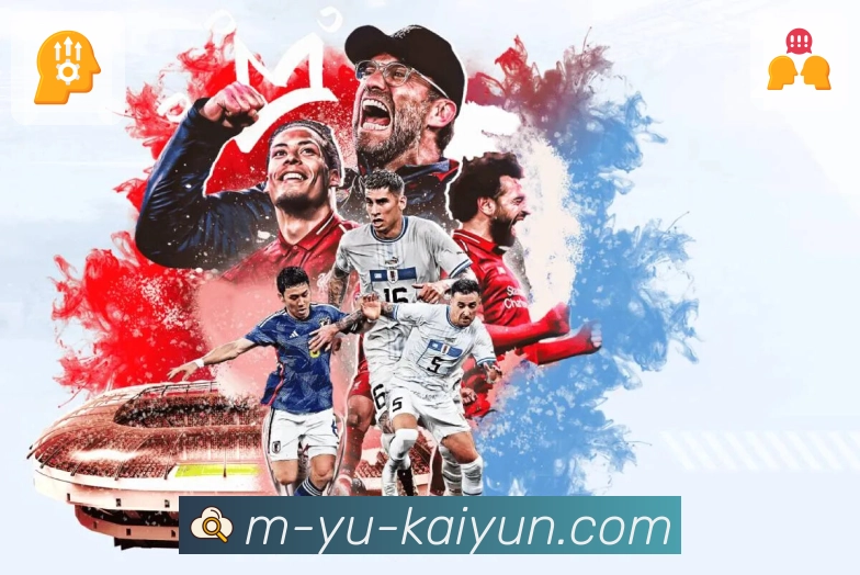 体育直播数据亮点 1