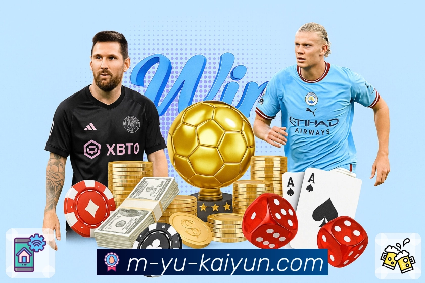 体育直播数据亮点 2