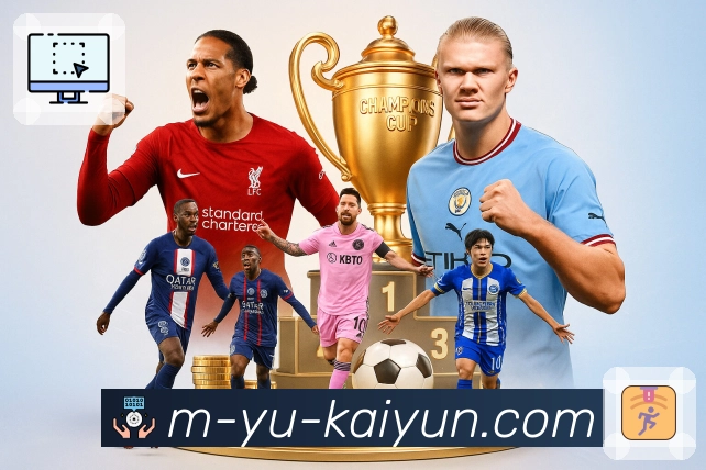 体育直播数据亮点 3