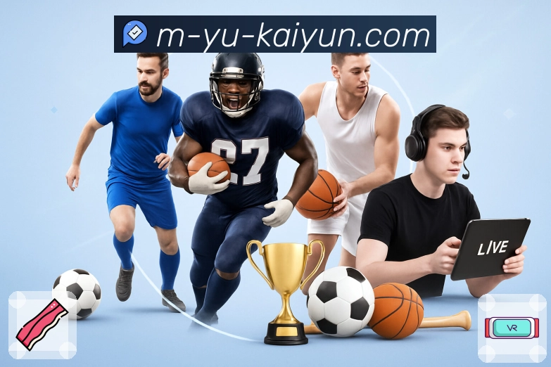 开云对阵分析