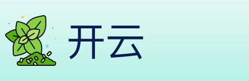 开云 体育直播API